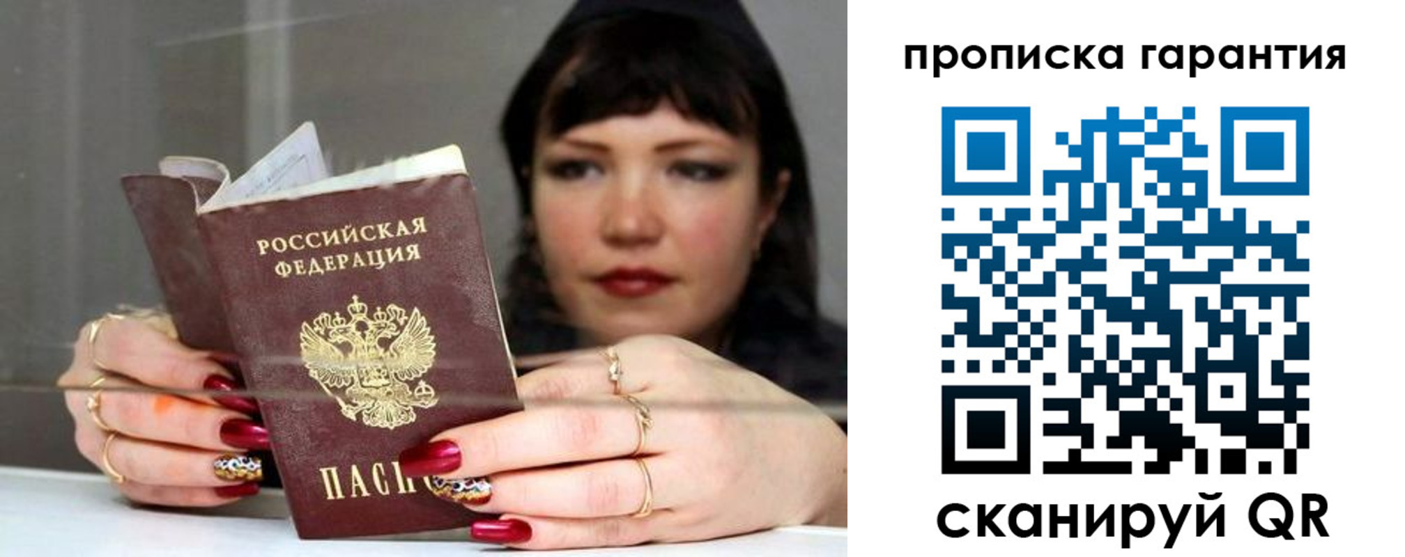 регистрация для дет. сада в Ивантеевке